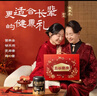 五谷磨房桃花颜低GI黑芝麻糊红枣阿胶粉年货礼盒礼品送长辈1092g 实拍图