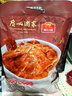 广州酒家盐焗鸡/豉油鸡520g  广式正宗清远鸡 预制菜加热即食懒人方便食材 豉油鸡520g（2只装） 实拍图
