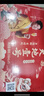 天地壹号国风插画版330ml*15苹果醋饮料低糖0脂送礼宴请年货 多喝醋有好处 实拍图