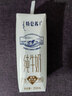 蒙牛特仑苏纯牛奶250ml*16盒 家庭早餐 年货礼盒 实拍图
