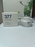 维特丝377面霜乳液男女士美白祛斑抗皱高保湿补水去黄提亮黑色素护肤品 实拍图