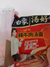 白象 方便面 汤好喝辣牛肉方便面汤面114g*24袋整箱装 浓汤泡面 实拍图