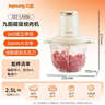 九阳（Joyoung）绞肉机家用绞馅机碎肉机电动多功能料理搅拌打肉馅蒜蓉机不锈钢磁吸无孔搅肉机LA356 实拍图