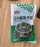 潮夫道冷藏黑毛肚500g川渝涮火锅食材麻辣烫冒菜毛肚牛肚牛杂牛百叶生鲜 实拍图