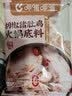 呷哺呷哺胡椒猪肚鸡汤火锅底料150g 火锅食材 鲜香滋补炖菜煮汤调料 实拍图