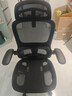黑白调P2 Pro二代人体工学椅电脑椅办公椅电竞椅子人工力学座椅4D腰托   晒单实拍图