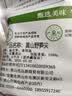 昱品源扁尖笋干 黄山笋干小野笋 盐渍笋素食凉拌嫩笋尖小水笋春笋新笋 盐渍小野笋 1.5kg*1袋 实拍图