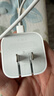 Apple/苹果 40W USB-C充电器动态调节功率 type-c充电器苹果手机充电 苹果17手机充电器 实拍图