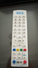 乐兰迪适用中国电信机顶盒遥控器万能红外通用电视宽带网络盒子 L6006 实拍图