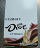 德芙 丝滑牛奶巧克力 14g*16盒装224g 休闲儿童零食 糖果 生日礼物  实拍图