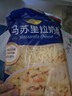 妙可蓝多马苏里拉芝士碎450g*2 奶酪碎 焗饭披萨拉丝烘焙原料 国产冷冻 实拍图