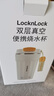 乐扣乐扣烧水杯电热水杯316内胆300ml便携式烧水壶旅行加热水杯电热水壶户外烧水壶电保温加热杯 实拍图