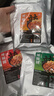 川珍牛肉干腌料120g*2袋 麻辣味五香味 自制风干手撕牛肉干腌料调料 实拍图