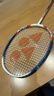 尤尼克斯（YONEX）羽毛球拍对拍碳素中杆比赛训练锐速高弹均衡NR7000I已穿线附手胶 实拍图