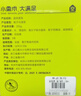 小仓熊晶珠香薰替换装*3袋 栀子清茶香氛卫生间除臭净化留香空气清新剂 实拍图
