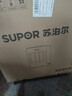 苏泊尔（SUPOR）厨下净水器超滤机家用不锈钢升级款 2.5L大流速净水机自来水净化器零废水台式过滤器2年超滤膜UU06 实拍图