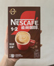 雀巢（Nestle）【樊振东同款】1+2特浓低糖*速溶咖啡三合一冲调饮品90条1170g 实拍图