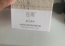 谷雨美白面霜30g美白淡斑修护保湿奶罐护肤品生日礼物 实拍图