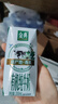 伊利金典 双限定娟姗纯牛奶锡林郭勒牧场整箱250ml*12盒 礼盒装 实拍图