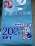 利得背心垃圾袋彩色50*60cm200只单面家用大号干湿分类手提袋 实拍图