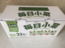 吉香居每日小菜25g*48袋减盐榨菜萝卜干酸豆角泡椒豇豆下饭菜礼盒特产 实拍图