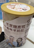 臻牧（zhenmu）羊奶粉无蔗糖高钙成人中老年富硒益生菌营养品年货节送礼罐装820g 实拍图