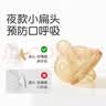 世喜安抚奶嘴0-6个月防胀气牙胶新生婴儿日夜款全硅胶口欲期仿真玩具 软软勺+日夜款 0-6个月 2只装 实拍图