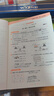 儿童节2026春季53天天练小学数学四年级下册QD青岛版五四制五三天天练53天天练同步练习册5.3天天练5·3天天练学霸培优学霸提优 实拍图