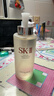 SK-II神仙水330ml抗皱精华化妆护肤品水乳套装礼盒三八节女神生日礼物 实拍图