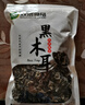 双塔黑木耳250g 东北特产干木耳小碗耳肉厚凉拌火锅食材南北干货 实拍图