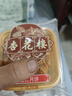 杏花楼月饼广式五仁月饼散装传统糕点心下午茶中华老字号上海特产100g 实拍图
