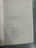 大加速：1945年以来人类世的环境史（见识丛书49） 实拍图