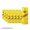 可口可乐（Coca-Cola）怡泉 Schweppes +C 柠檬味 汽水 含维C 330ml*24罐 整箱调酒 实拍图