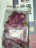 艺福堂花草茶 大朵玫瑰花冠40g平阴原产 养生茶搭菊花枸杞 送妈妈礼 实拍图