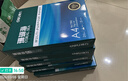 得力（deli）珊瑚海A4打印纸 70g500张*5包一箱 双面打印复印纸 整箱2500张7361【纸类金榜榜首】 实拍图