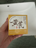 儒意（RUYI）老国货黄芪面霜80g*2 减黄提亮淡纹紧致抗皱补水保湿护肤品礼物 实拍图
