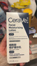 适乐肤（CeraVe）烟酰胺修护PM乳60ml（保湿补水提亮舒缓乳液敏感肌男士女士礼物) 实拍图
