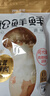 松鲜鲜 松茸调味料1kg【减钠29% 0添加】可代替盐鸡精味精煲汤炒菜调味 实拍图
