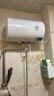 万和【小白云T4Pro】50升2200W速热免换镁棒专利防电墙出水无需断电小体积租房优选电热水器 实拍图