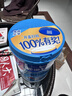 雀巢（Nestle）【侯明昊推荐】怡养益护因子中老年奶粉高钙850g富硒成人奶粉送礼 实拍图