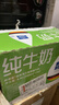 欧德堡（Oldenburger）3.5g蛋白 0脂肪脱脂纯牛奶200ml*24盒 家庭/学生/老人用奶 早餐奶 实拍图