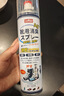 巨奇严选 鞋子除臭剂360ml 银离子消毒杀菌鞋袜喷雾球鞋运动鞋防脚臭 实拍图
