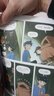 米吴科学漫画书全套 奇妙万象篇第1-24册合辑 儿童书6-12岁小学生课外阅读 百科全书漫画书 省钱卡 实拍图