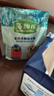麦富迪狗粮 藻趣儿狗粮幼犬粮牛肉螺旋藻 呵护肠胃2.5kg 实拍图