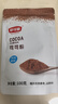 舒可曼 可可粉100g 巧克力粉蛋糕装饰咖啡热冲饮提拉米苏烘焙原料 实拍图