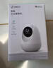 360摄像头9pro-800万双频WIFI云台家用摄像头家用监控摄像机手机远程监控器360度夜视全景 婴儿看护器 实拍图