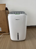 德业（Deye）除湿机/抽湿机 除湿量20升/天 40㎡家用轻音地下室干燥除潮吸湿器干衣机 手机智控 DYD-W20A3 实拍图