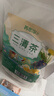 养年华13味草本三清茶300g牛蒡橘皮蒲公英根 口气清新茶 实拍图