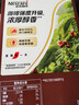 雀巢（Nestle）【樊振东同款】1+2特浓低糖*速溶咖啡三合一冲调饮品90条1170g 实拍图
