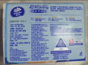 维达（Vinda）抽纸 超韧3层110抽*24包S码 湿水不易破 卫生纸面巾纸 新旧随机发 实拍图